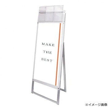 常磐精工 ポスター用スタンド看板パンフレットケース付 A3縦縦片面ホワイト(屋外用) PSSKMNP-A3TTKW-G【メーカー直送：代金引換不可：同梱不可】【北海道・沖縄・離島は配達不可】