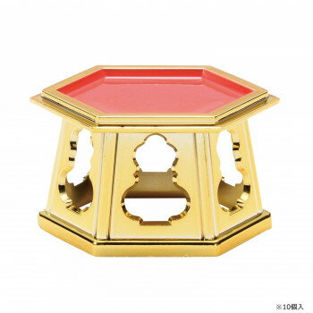 六角仏器台(10入) 豆 金メッキ 5223845300012【メーカー直送：代金引換不可：同梱不可】【北海道・沖縄・離島は配達不可】