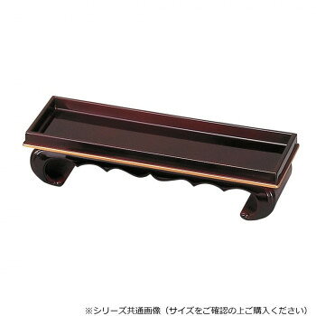 ※パッケージ、デザイン等は予告なく変更される場合があります。※画像はイメージです。商品タイトルと一致しない場合があります。お盆やお正月など特別な日だけでなく、毎日のお供えに使える仏器膳です。サイズ奥行65×幅154×高さ45mm個装サイズ：30.0×20.0×15.0cm重量69g個装重量：650g素材・材質ABS、表面加工/ウレタン生産国日本広告文責:株式会社ホームセンターセブンTEL:0978-33-2811※パッケージ、デザイン等は予告なく変更される場合があります。※画像はイメージです。商品タイトルと一致しない場合があります。fk094igrjs