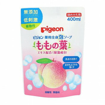 Pigeon(ピジョン) 薬用全身泡ソープ(医薬部外品) ももの葉 詰めかえ用 400ml 08412【メーカー直送：代金引換不可：同梱不可】【北海道・沖縄・離島は配達不可】