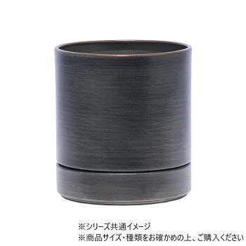 MC円柱メタルecoポット皿付 鉄はエコ DBK 3.5　3200027DBK【メーカー直送：代金引...