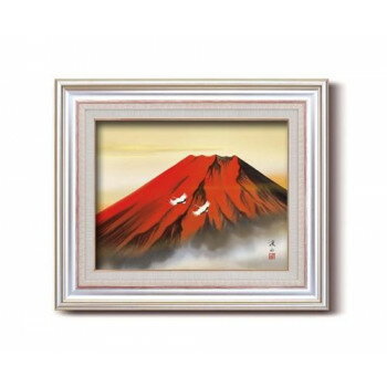 伊藤渓山 日本画額 F6AS 13319・赤富士【メーカー直送：代金引換不可：同梱不可】【北海道・沖縄・離島は配達不可】