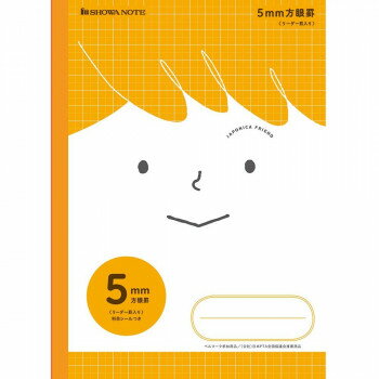 ショウワノート ジャポニカフレンド B5判 MFS-5M 5mm方眼 オレンジ 116030510 10冊セット【メーカー直送：代金引換不可：同梱不可】【北海道・沖縄・離島は配達不可】