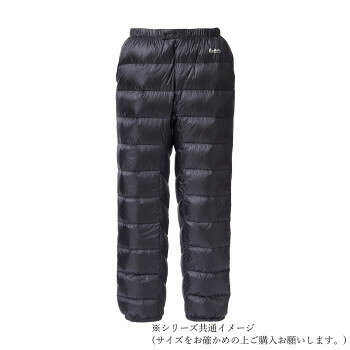 プロモンテ ダウンパンツ120(登山向) ブラック Lサイズ WD035【メーカー直送：代金引換不可：同梱不可】【北海道・沖縄・離島は配達不可】