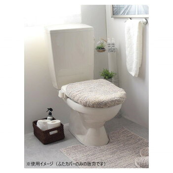 ストローク トイレふたカバー 日本製 洗浄・暖房便座用 ベージュ【メーカー直送：代金引換不可：同梱不可】【北海道・沖縄・離島は配達不可】