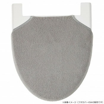 ※パッケージ、デザイン等は予告なく変更される場合があります。※画像はイメージです。商品タイトルと一致しない場合があります。伸縮自在であらゆるフタに綺麗にセットできます。隙間通しもスムーズなフック調節バー付きです。※洗濯の際は洗濯ネットをお使いください。※洗濯表示に従い、お洗濯をお願いします。サイズ個装サイズ：41×48×64cm重量個装重量：295g素材・材質アクリル100%仕様製法:編み機兼用タイプ生産国中国広告文責:株式会社ホームセンターセブンTEL:0978-33-2811※パッケージ、デザイン等は予告なく変更される場合があります。※画像はイメージです。商品タイトルと一致しない場合があります。fk094igrjs