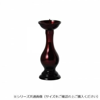 ※パッケージ、デザイン等は予告なく変更される場合があります。※画像はイメージです。商品タイトルと一致しない場合があります。仏壇に合わせやすい丸みのある真鍮製の灯立です。サイズ奥行51×幅51×高さ129mm個装サイズ：30.0×20.0×1...