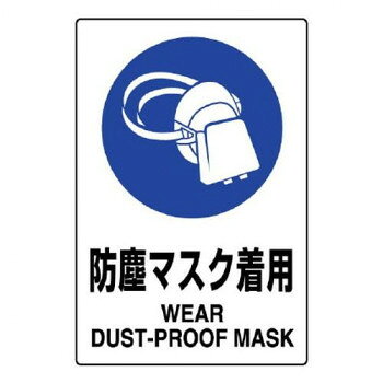 ユニット JIS規格標識�