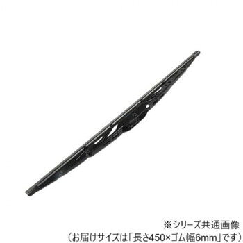 乐天商城 - ワイパーブレード　レインアンサーSブレード 長さ450×ゴム幅6mm U45G【メーカー直送：代金引換不可：同梱不可】【北海道・沖縄・離島は配達不可】