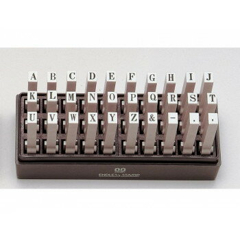 Stamps - エンドレススタンプ 英字セット(明朝体) 30本セット 5号 EN-E5【メーカー直送：代金引換不可：同梱不可】【北海道・沖縄・離島は配達不可】
