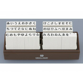 ※パッケージ、デザイン等は予告なく変更される場合があります。※画像はイメージです。商品タイトルと一致しない場合があります。軽く押さえるだけで連結でき、引っ張るだけで簡単に切り離せるジョイント式スタンプです。異なるサイズでも連結ができ、多様な表記が可能。整理しやすい便利なケース入り。サイズケース収納時:W160×D58×H70mm個装サイズ：6×16×8cm重量個装重量：358g仕様印面サイズ:6.0×4.5mm(最大寸法)生産国日本広告文責:株式会社ホームセンターセブンTEL:0978-33-2811※パッケージ、デザイン等は予告なく変更される場合があります。※画像はイメージです。商品タイトルと一致しない場合があります。fk094igrjs
