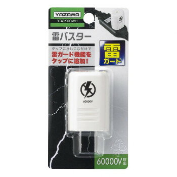 乐天商城 - YAZAWA(ヤザワコーポレーション) 雷バスター60000V Y02K60WH【メーカー直送：代金引換不可：同梱不可】【北海道・沖縄・離島は配達不可】