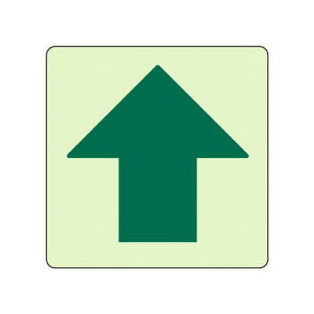 ユニット 床面誘導標識　↑(上矢印) 829-17【メーカー直送：代金引換不可：同梱不可】【北海道・沖縄・離島は配達不可】