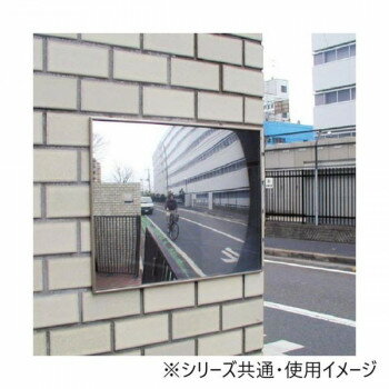 ユニット 壁用平面ワイドミラー 接着式 869-93【メーカー直送：代金引換不可：同梱不可】【北海道 沖縄 離島は配達不可】