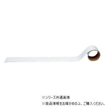 ユニット 配管識別テープ　空気用・白(小) AC-3S【メーカー直送：代金引換不可：同梱不可】【北海道・沖縄・離島は配達不可】