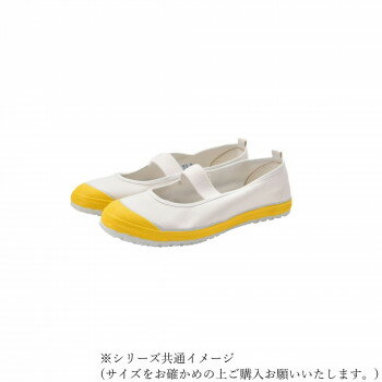 ※パッケージ、デザイン等は予告なく変更される場合があります。※画像はイメージです。商品タイトルと一致しない場合があります。学校用の室内履きです。サイズ22.0cm個装サイズ：7.5×28.0×9.5cm重量個装重量：370g素材・材質アッパー:綿100%底:ホワイトラバー生産国中国広告文責:株式会社ホームセンターセブンTEL:0978-33-2811※パッケージ、デザイン等は予告なく変更される場合があります。※画像はイメージです。商品タイトルと一致しない場合があります。fk094igrjs