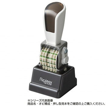 ※パッケージ、デザイン等は予告なく変更される場合があります。※画像はイメージです。商品タイトルと一致しない場合があります。使いやすい回転印です。※速乾ではありません。※木材・トレーシング紙・布等には適していません。又、素材により捺印部分の耐久性に難があります。サイズ個装サイズ：4×3×10cm重量個装重量：60g素材・材質筐体:ステンレス回転板:アルミ取手部・側面カバー:ABS樹脂印字ベルト:弾性樹脂、NBRゴム仕様・グリーン購入法適合商品・再生プラスチック使用・非吸収面用(ガラスや金属など)・連続捺印式(浸透印)回転ゴム印・専用インキ品番(油性染料系)黒:RMK-IN-3(10ml)、RMK-IN-8(30ml)赤:RMK-IN-4(10ml)、RMK-IN-9(30ml)青:RMK-IN-5(10ml)、RMK-IN-10(30ml)※一度浸透させると脱色できません。生産国日本広告文責:株式会社ホームセンターセブンTEL:0978-33-2811※パッケージ、デザイン等は予告なく変更される場合があります。※画像はイメージです。商品タイトルと一致しない場合があります。fk094igrjs
