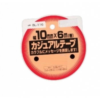東洋マーク製作所　ラインテープ　シルバー 10mmx6m　BL-116【メーカー直送：代金引換不可：同梱不可】..