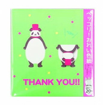 �ڥå���!���줤���桡AR0819164�ڥ᡼����ľ�����������Բġ�Ʊ���Բġۡ��̳�ƻ�����졦Υ�����ã�Բġ�