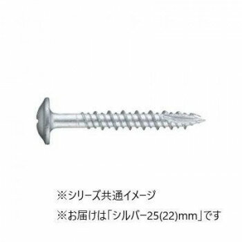 樂天商城 - 造作ねじ 板金用 板金ビス ハイ＆ロー シンワッシャー シルバー 25(22) 470本入 718425R【メーカー直送：代金引換不可：同梱不可】【北海道・沖縄・離島は配達不可】