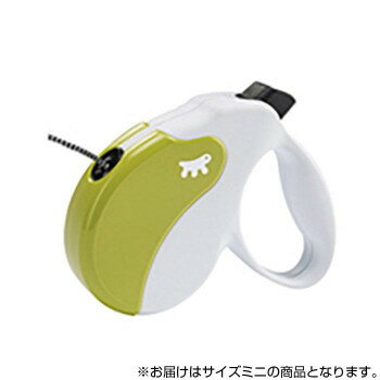 ferplast(ファープラスト) アミーゴコード ミニ 3m ホワイト＆グリーン 75700011【メーカー直送：代金引換不可：同梱不可】【北海道・沖縄・離島は配達不可】