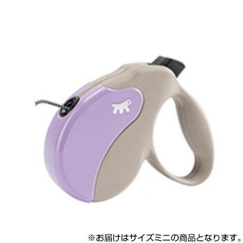 ferplast(ファープラスト) アミーゴコード ミニ 3m グレーベージュ＆バイオレット 75700019【メーカー直送：代金引換不可：同梱不可】【北海道・沖縄・離島は配達不可】