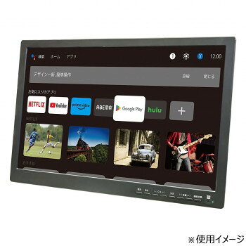 ROOMMATE android搭載 19インチポータブルスマートTV OT-PST19AK【メーカー直送：代金引換不可：同梱不可】【北海道・沖縄・離島は配達不可】