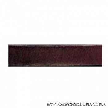 ソウヒロ joint クラフトパーツ ヌメ革テープ 10mm幅×1.2mカット 770/焦茶 JTT-K102【メーカー直送：代金引換不可：同梱不可】【北海道・沖縄・離島は配達不可】