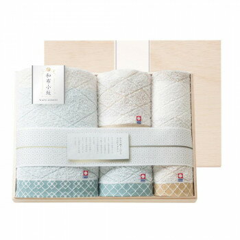 Towel - 和布小紋（modern） バスタオル・フェイスタオル2P・ウォッシュタオル(国産木箱入) KWFK-050K【メーカー直送：代金引換不可：同梱不可】【北海道・沖縄・離島は配達不可】
