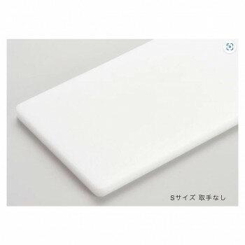 樂天商城 - 山県化学(ヤマケン)　カフェ用抗菌耐熱まな板 S (280×160×12mm)【メーカー直送：代金引換不可：同梱不可】【北海道・沖縄・離島は配達不可】
