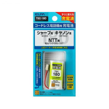 ELPA(エルパ) コードレス電話機用 充電池 TSC-180【メーカー直送：代金引換不可：同梱不可】【北海道・沖縄・離島は配達不可】