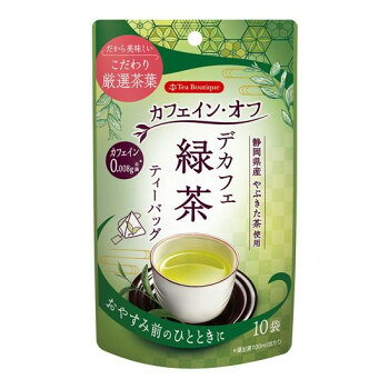 ティーブティック デカフェ緑茶 (カフェインオフ) 10TB×12セット 50604【メーカー直送：代金引換不可：同梱不可】【北海道・沖縄・離島は配達不可】