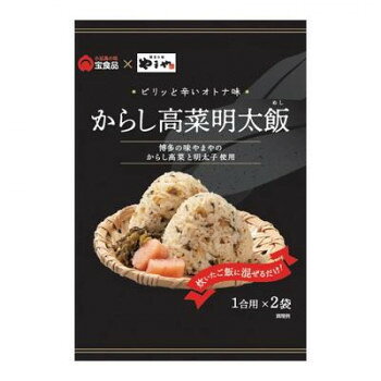 宝食品×やまや からし高菜明太飯 140g×40セット【メーカー直送：代金引換不可：同梱不可】【北海道・沖縄・離島は配達不可】
