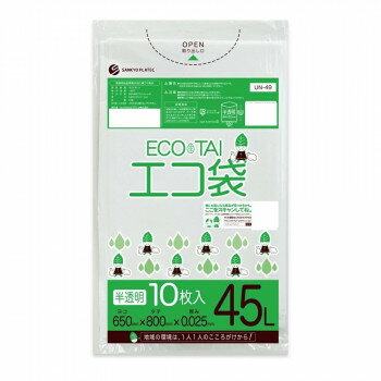 ECO TAI　エコ袋　45L UN-49 半透明 10枚×70冊【メーカー直送：代金引換不可：同梱...