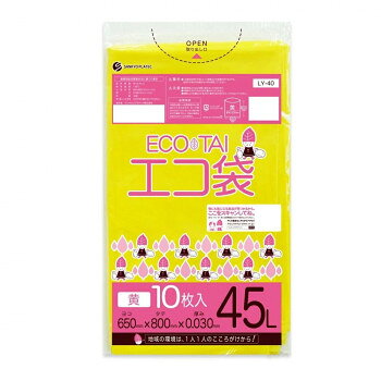 ECO TAI　エコ袋　45L LY-40 イエロー 10枚×60冊【メーカー直送：代金引換不可：同...
