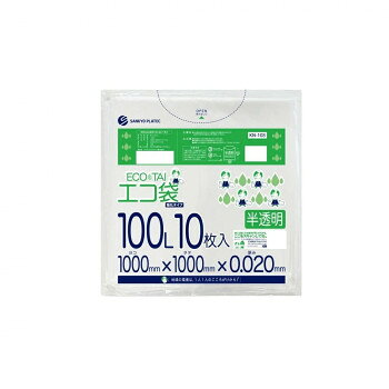 ECO TAI　エコ袋　100L KN-103 半透明 10枚×50冊【メーカー直送：代金引換不可： ...