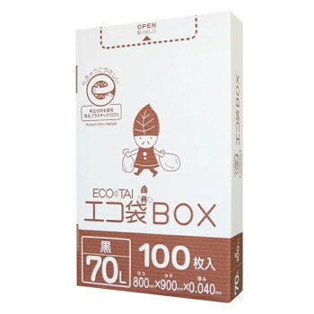 エコ袋BOX　70L HK-720 黒 100枚×4小箱【メーカー直送：代金引換不可：同梱不可】...