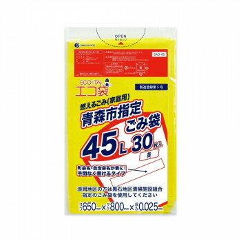 ECO TAI　エコ袋　燃えるごみ(家庭用)青森指定ごみ袋45L SAO-60 イエロー 30枚×25...