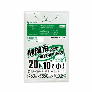 ECO TAI　エコ袋　静岡市指定家庭用�