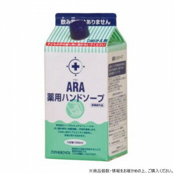 �ե��˥å��� ARA ����!���ѥϥ�ɥ����� ���ؤ��� 1000ml��8�ܡڥ᡼����ľ�����������Բġ�Ʊ���Բġۡ��̳�ƻ�����졦Υ�����ã�Բġ�