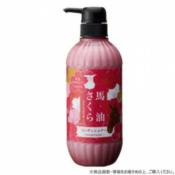 フェニックス 馬油さくらコンディショナー 500ml×15本【メーカー直送：代金引換不可：同梱不可】【北海道・沖縄・離島は配達不可】