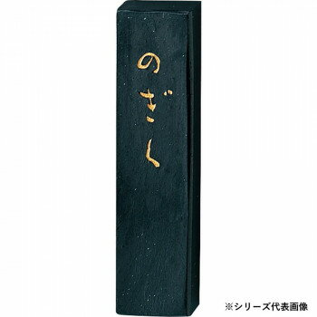 ※パッケージ、デザイン等は予告なく変更される場合があります。※画像はイメージです。商品タイトルと一致しない場合があります。運筆が軽く墨の伸びに優れ、墨つぎに変化を持たせることができる、かな用墨。幽玄な味のある紫系です。伸び・渇筆に妙味があります。膠の煮沸処理に独自の工夫を加え、超微粒子の油煙を丁寧に練り込んでおります。※乾燥具合により、サイズ・重要は多少異なる可能性があります。サイズ36×19×103mm個装サイズ：10.5×4.3×1.5cm重量23g個装重量：40g素材・材質煤・膠・香料生産国日本広告文責:株式会社ホームセンターセブンTEL:0978-33-2811※パッケージ、デザイン等は予告なく変更される場合があります。※画像はイメージです。商品タイトルと一致しない場合があります。fk094igrjs