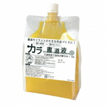 ※パッケージ、デザイン等は予告なく変更される場合があります。※画像はイメージです。商品タイトルと一致しない場合があります。軽い運筆で垂れにくい、パフォーマンス書道に最適なカラー書道液です。不透明で発色も鮮やかです。環境に配慮した容器になっていて、小さく丸めて捨てることができます。サイズ個装サイズ：23×14.2×7.4cm重量個装重量：1050g仕様容量:1kg生産国日本広告文責:株式会社ホームセンターセブンTEL:0978-33-2811※パッケージ、デザイン等は予告なく変更される場合があります。※画像はイメージです。商品タイトルと一致しない場合があります。fk094igrjs