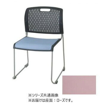 ミーティングチェア　YOK　座パッド付 ローズ YOK1662V 5脚セット【メーカー直送：代金引換不可：同梱不可】【北海道・沖縄・離島は配達不可】