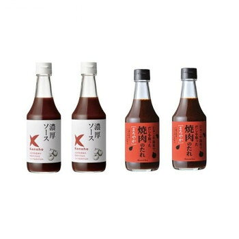 ケンシヨー 濃厚ソース 300ml 2本 ＆ 焼肉のたれ300ml 2本 計4本セット【メーカー直送：代金引換不可：同梱不可】【北海道・沖縄・離島は配達不可】