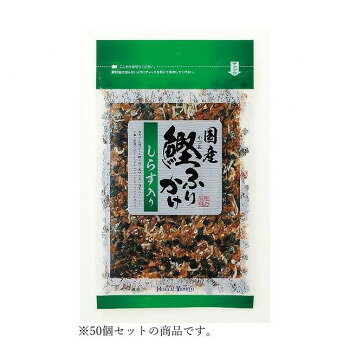 ※パッケージ、デザイン等は予告なく変更される場合があります。※画像はイメージです。商品タイトルと一致しない場合があります。国内で水揚げされた鰹に旨味たっぷりご飯によく合う味付けをし、味と香りのよい国産海苔を合わせたこだわりのふりかけにしらすも加えました。【お召し上がり方】温かいご飯の上にたっぷりかけます。おにぎりとしてもお使いになれます。【使用上の注意】※開封後はチャックを閉めて冷蔵庫に保存し、お早めにお召し上がりください。内容量1個あたり:40gサイズ個装サイズ：26×28×36cm重量個装重量：2700g仕様賞味期間：製造日より360日セット内容鰹ふりかけ　しらす入り 40g×50生産国日本広告文責:株式会社ホームセンターセブンTEL:0978-33-2811※パッケージ、デザイン等は予告なく変更される場合があります。※画像はイメージです。商品タイトルと一致しない場合があります。栄養成分1袋(40g)あたり:エネルギー143kcal、たんぱく質 16.9g、脂質 1.3g、炭水化物 15.8g、食塩相当量 4.4g原材料味付かつお削り節(国内製造)、しらす、しょうゆ、さば節、のり、砂糖、食塩、粉あめ、小麦粉、澱粉、あおさ粉、ぶどう糖/加工澱粉、調味料(アミノ酸等)、(一部に小麦・大豆・さばを含む)アレルギー表示小麦、さば、大豆（原材料の一部に含んでいます）保存方法直射日光、高温多湿を避け保存して下さい。fk094igrjs