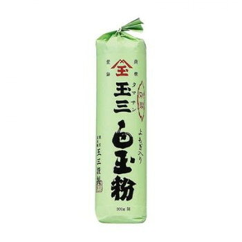 玉三 別製よもぎ入り白玉粉300g×10個 0034【メーカー直送：代金引換不可：同梱不可】【北海道・沖縄・離島は配達不可】
