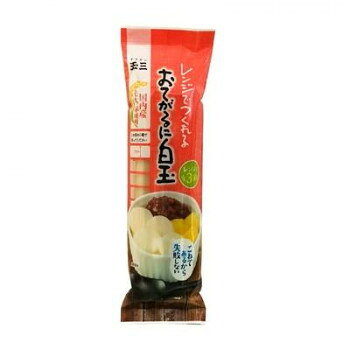 玉三 おてがるに白玉250g×40個 0090【メーカー直送：代金引換不可：同梱不可】【北海道・沖縄・離島は配達不可】