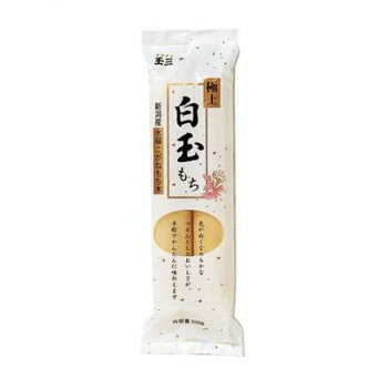 玉三 極上白玉もち200g×40個 0135【メーカー直送：代金引換不可：同梱不可】【北海道・沖縄・離島は配達不可】
