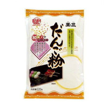 玉三 だんご粉220g×40個 0918【メーカー直送：代金引換不可：同梱不可】【北海道・沖縄・離島は配達不可】